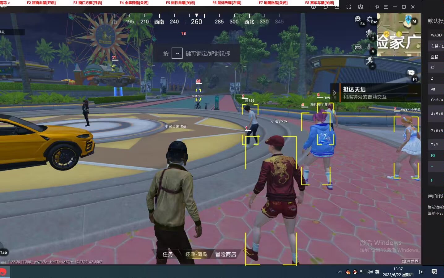 和平精英《UK》外挂